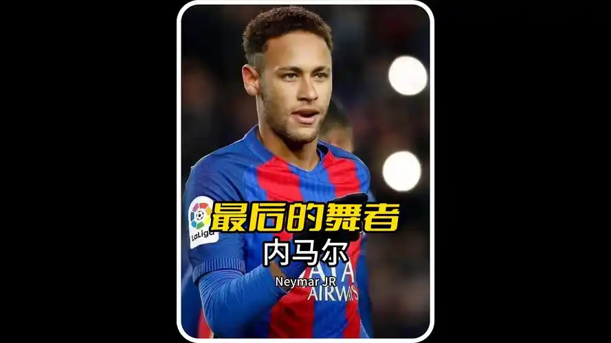 来的标签