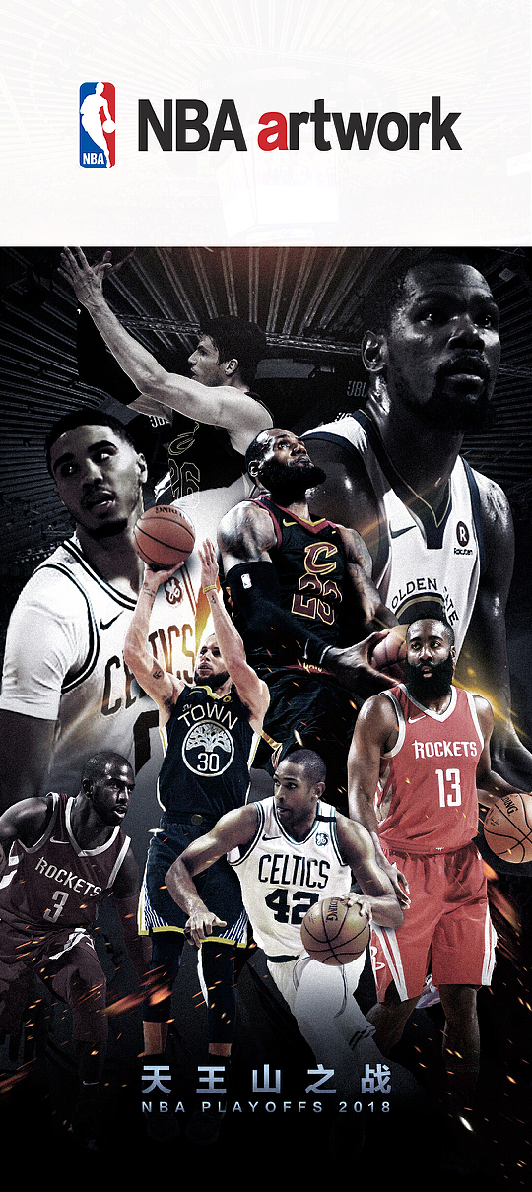 场上和不在 场上和不在